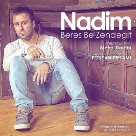 دانلود آهنگ جدید ندیم بنام برس به زندگیت با لینک مستقیم Download Music By nadim - Beres Be Zendegit
