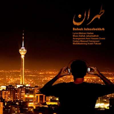 دانلود آهنگ جدید بابک جهانبخش بنام تهران