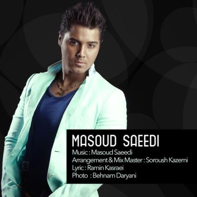 دانلود آهنگ جدید مسعود سعیدی بنام عادت
