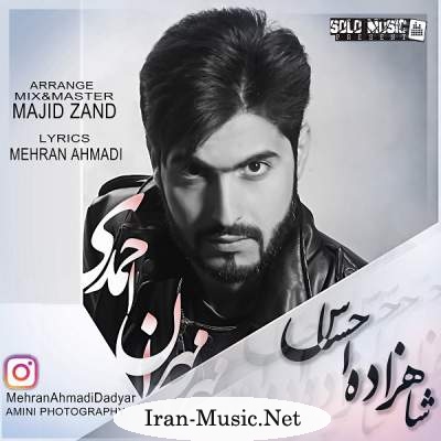  دانلود آهنگ جدید مهران احمدی به نام شاهزاده احساس