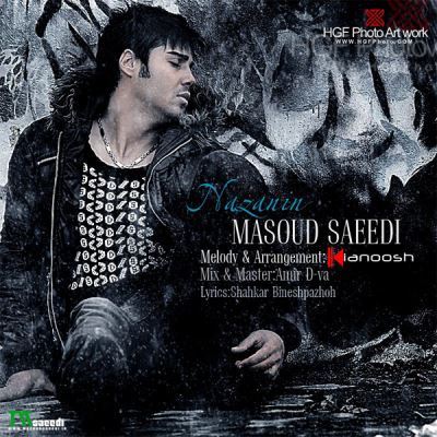 دانلود آهنگ جدید مسعود سعیدی بنام نازنین