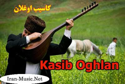 دانلود آهنگ شاد آذری کاسیب اوغلان بنام Kasib Oghlan