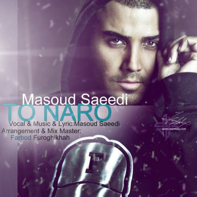 دانلود آهنگ جدید مسعود سعیدی بنام تو نرو