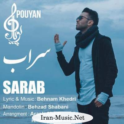 دانلود آهنگ جدید پویان بنام سراب