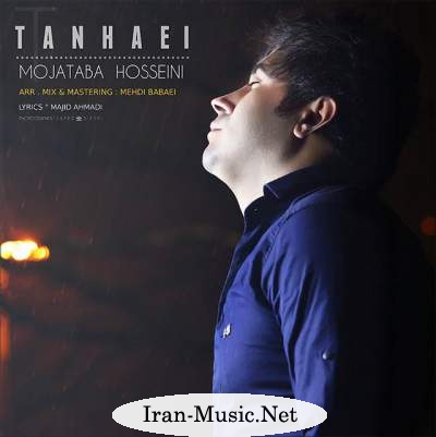  دانلود آهنگ جدید مجتبی حسینی به نام تنهایی