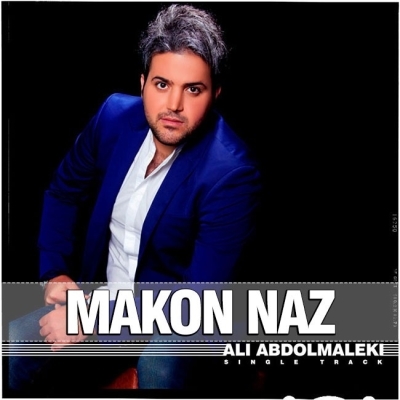 دانلود آهنگ جدید علی عبدالمالکی بنام مکن ناز