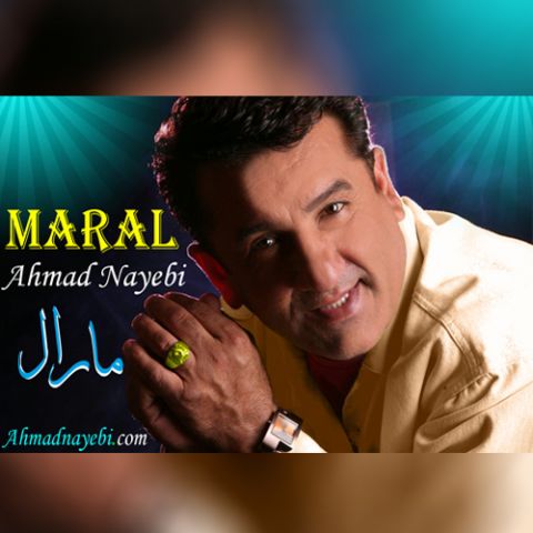دانلود آهنگ جدید احمد نایبی به نام مارال