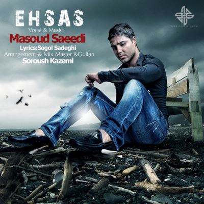 دانلود آهنگ جدید مسعود سعیدی بنام احساس